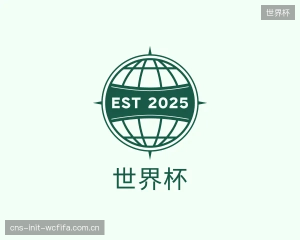 知道世界杯官方