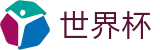 2026美加墨世界杯竞猜中心 · 足球赛事竞彩投注注册登录